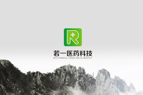 张店建站-若一医药科技