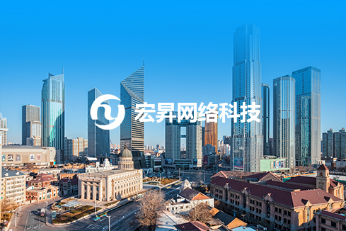 淄川建站-宏昇网络科技