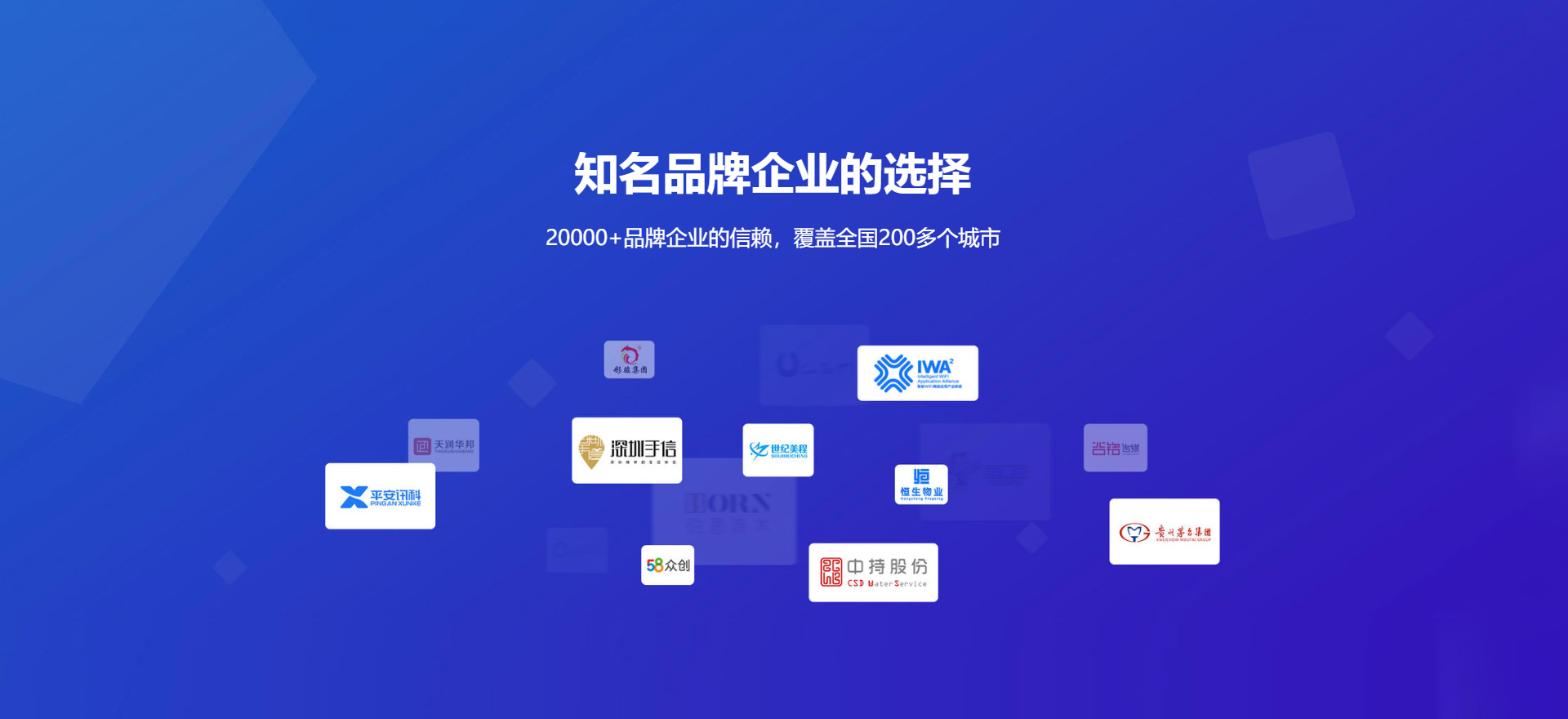 淄博建站-知名品牌选择